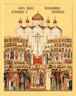 Икона Собора новомучеников и исповедников Церкви Русской